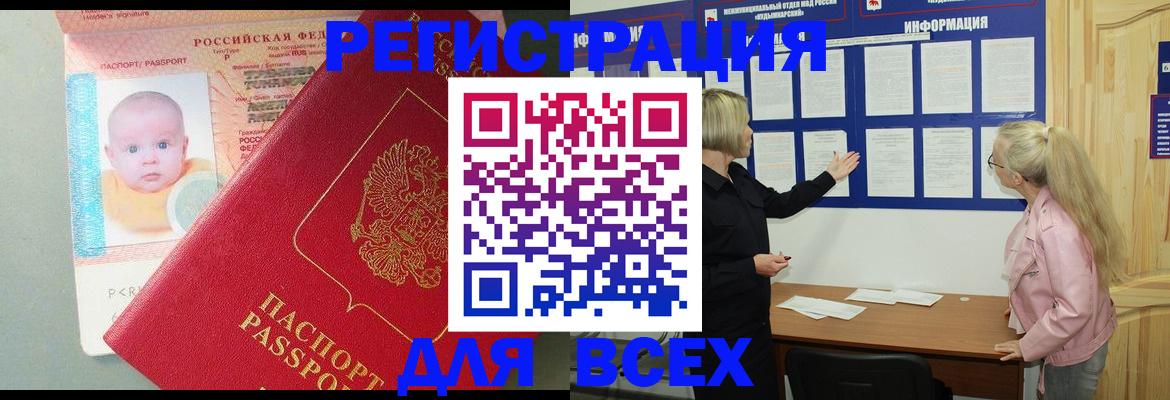 форма 3 в Южно-Сухокумске