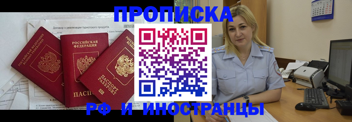 найти адрес прописки в Южно-Сухокумске